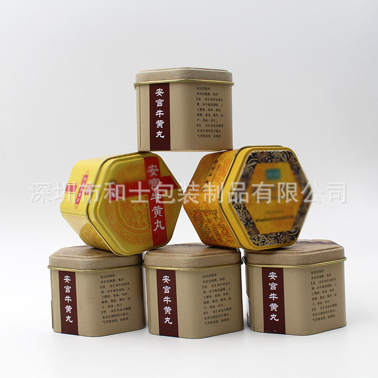 安宫牛黄丸六边形铁盒 六角型铁罐 异型铁盒子 订做生产服务