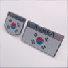 Sticker, transport, metal decorations, South Korea