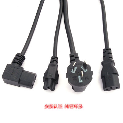 supply National standard power cord 3X0.75 Square GB C13 power cord GB plug wire