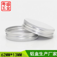 铝盖定做62mm*13mm铝盖62牙瓶盖啤酒瓶盖杯子盖各种圆形厂家批发