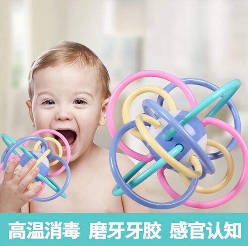 Baby teether rattle ball Manhattan ball baby molar stick tooth fixing device hand grasping ball