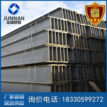 厂家直供10号工字钢 钢 现货销售钢 价格可议钢Q235B津西