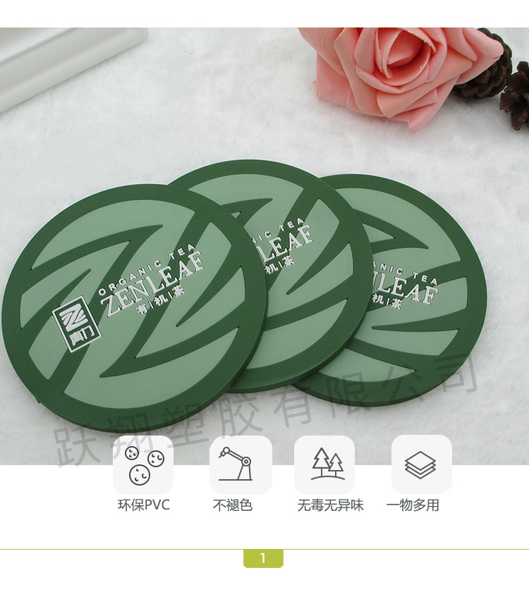 PVC杯墊詳情頁_04.jpg