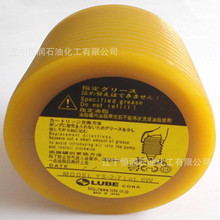 �����ձ�LUBE LHL-7���I����֬ԭ�b��Ʒ�F؛LUBE NS2-4
