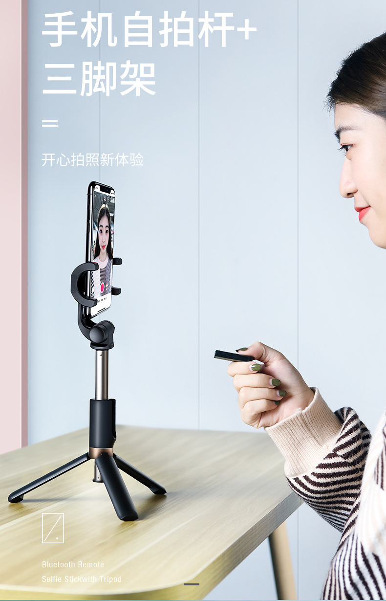 Stick selfie en Alliage d aluminium - Ref 3386686 Image 8