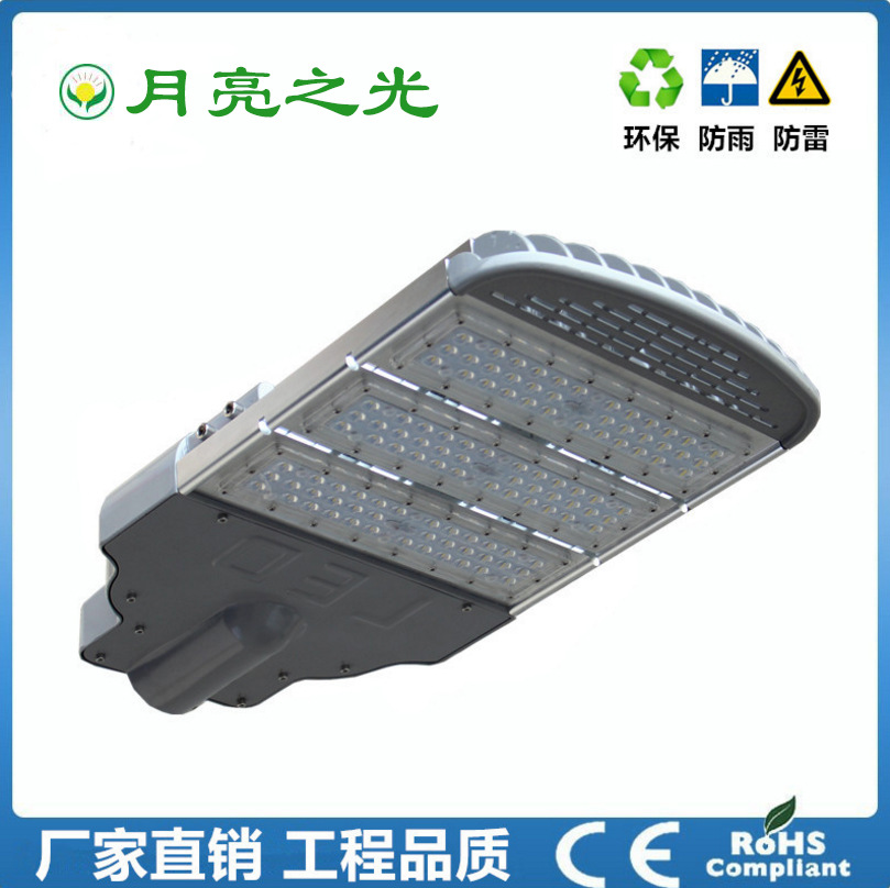 led可调模组路灯60W90W120W200W250W  隧道灯高杆灯100W150W200W
