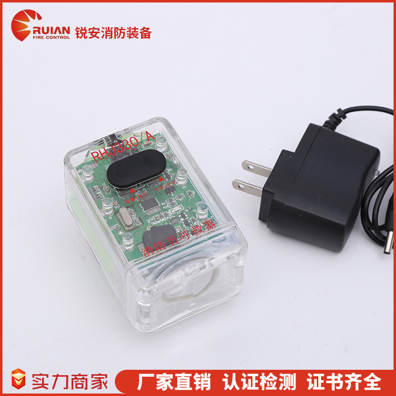 厂家消防员呼救器 运动检测声光报警