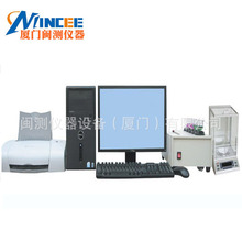 NJSB-6A型智能电脑多元素分析仪 黑色金属 有色金属 多元素分析仪