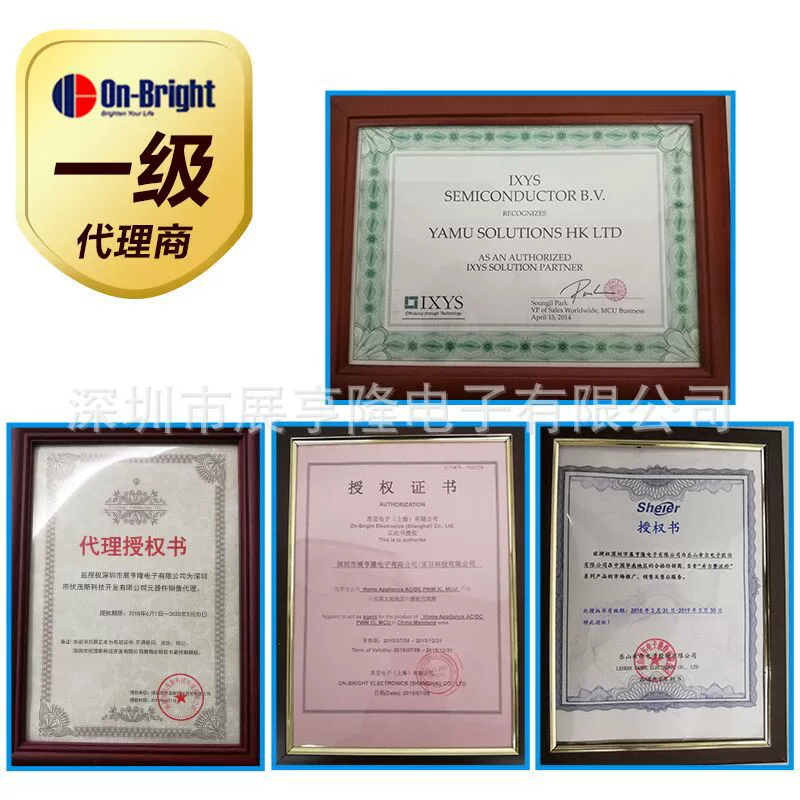 OB233F OB233FSP OB233FAP DIP корпус Angbao агент предоставляет техническую поддержку по выбору модели