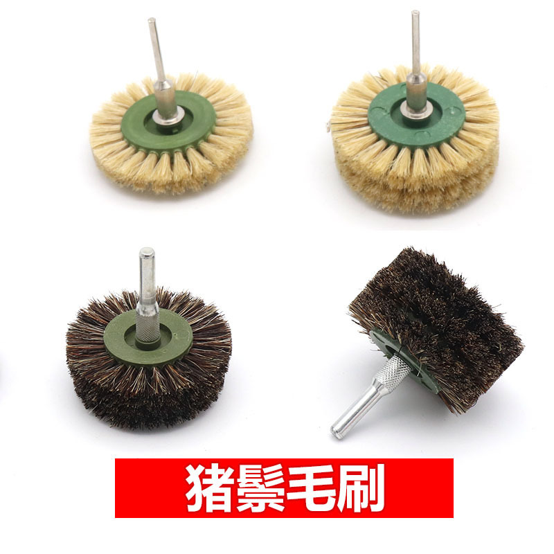 Electric Bristle Brush Head King Kong Star Moon Bodhi Bristle Brush Polishing Brush Walnut Brush Electric Sweeping Wheel Brush Head Electric Bristle Brush Head King Kong Star Moon Bodhi Bristle Brush Polishing Brush Walnut Brush Electric Sweeping Wheel Brush Head