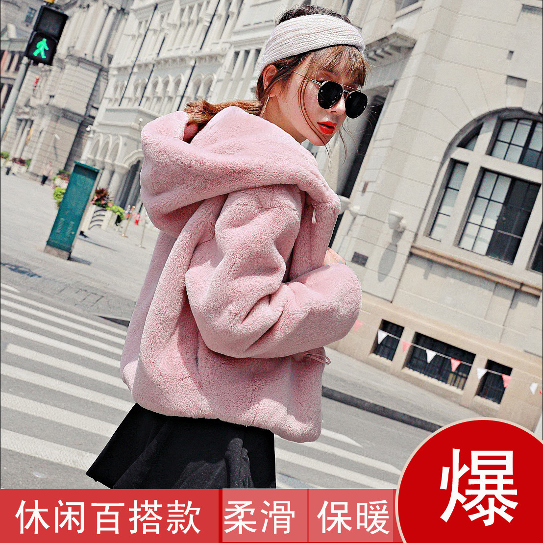 Demi-season short jacket for leisure