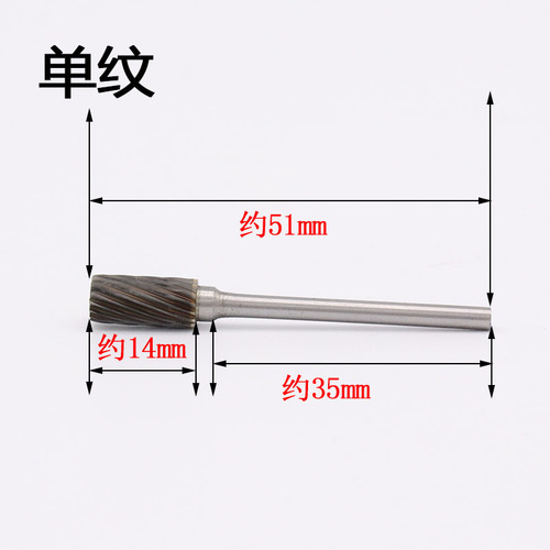 Tungsten steel grinding head Carbide rotary file Carving knife Grinding head Root carving wood carving tool Tungsten steel milling cutter