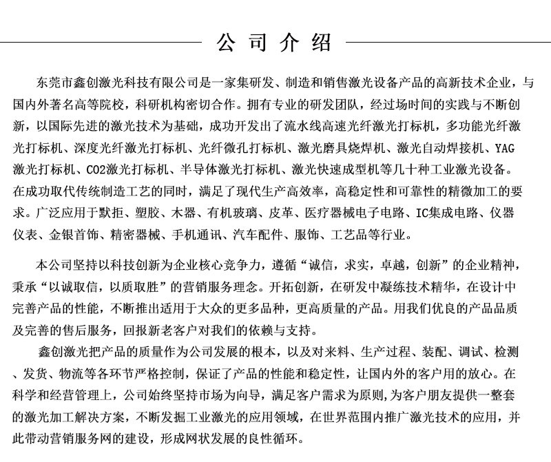 紫外详情页-2W-NEW-20808