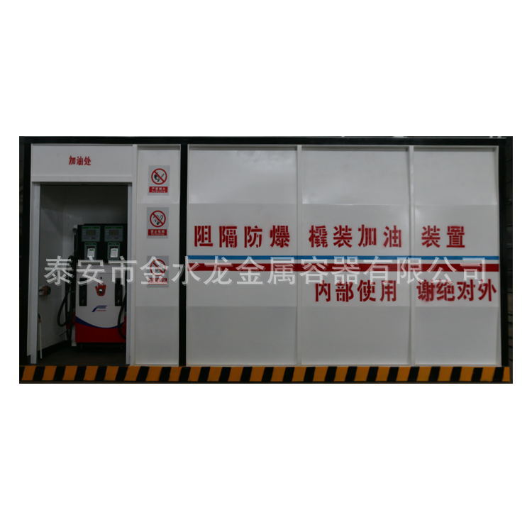 供应压力容器撬装加油装置