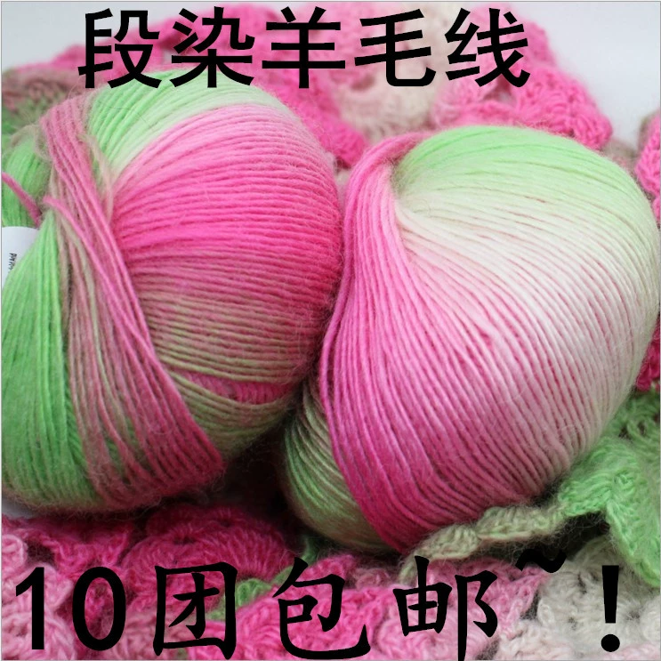 Сегментная окрашенная линия радужной шерсти Цвет Градиент Средняя Толстая палочка Шерсть Ручная вязка Шапка Шарф Линия