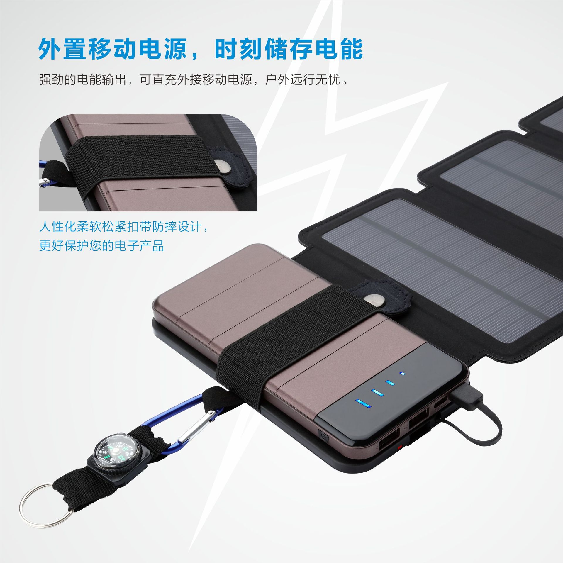 Universal direct-charging solar power bank folding bag for mobile phone power banks and mobile power banks pic 4