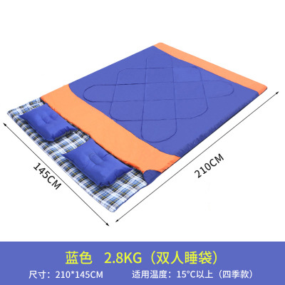 3 대 1 더블 침낭 블루