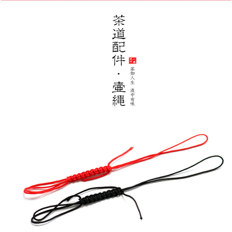 15CM 粗线手工编织绑壶绳茶壶咖啡色红色功夫茶具配件  茶壶绳
