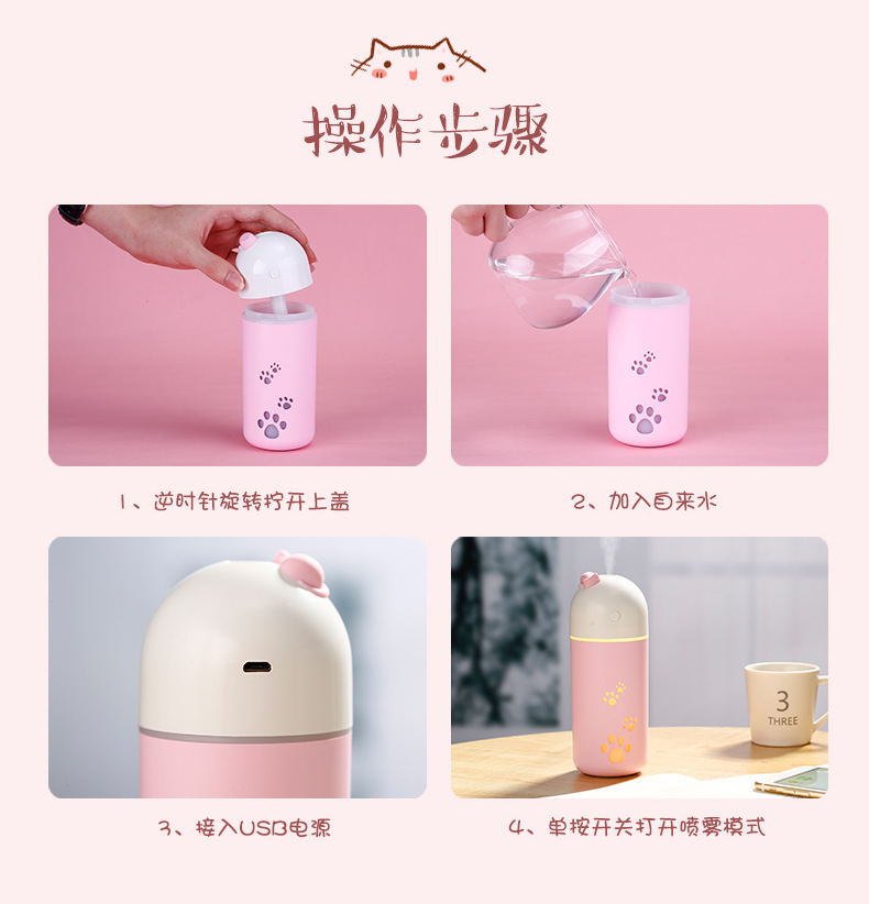 Q宠加湿器-详情-1_19