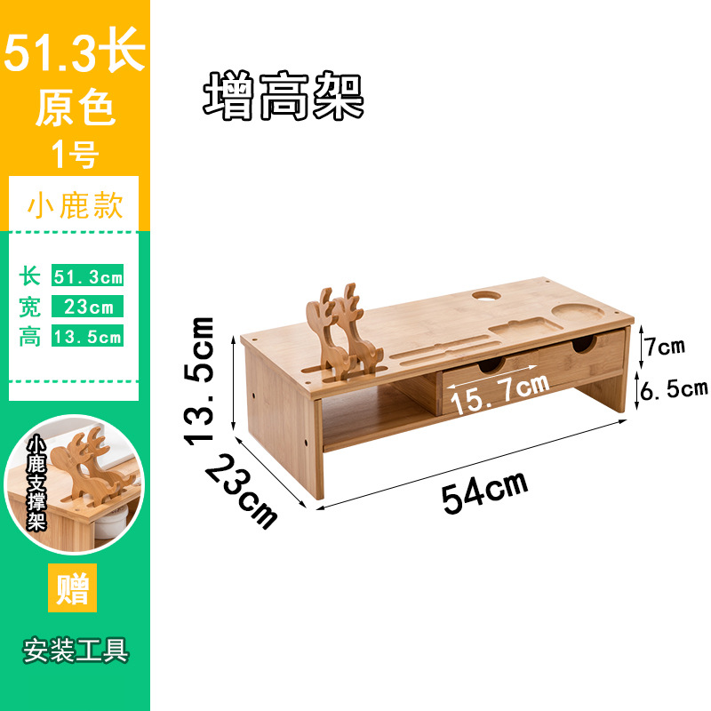 Directo de fábrica soporte del monitor de la computadora de escritorio de madera maciza simple organizador de almacenamiento de oficina de almacenamiento de escritorio