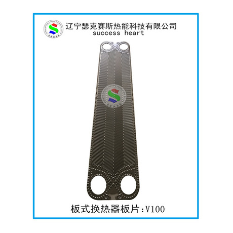 新品代工VICAB维卡博板式换热器板片V100热交换器冷却器配件直销