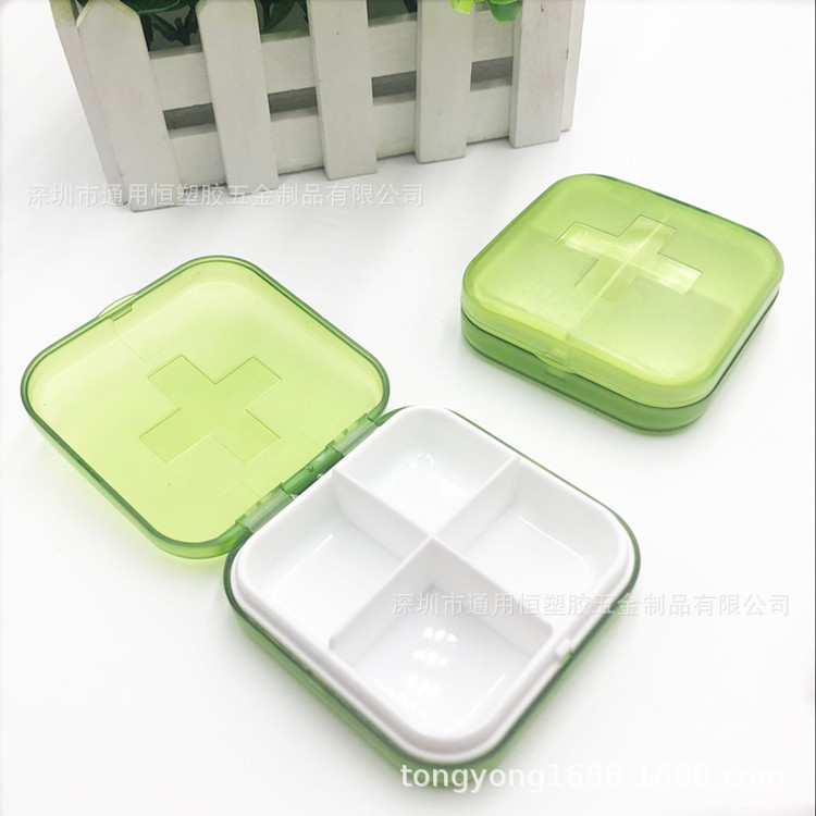 十字六格药盒随身便携迷你盒塑料药盒便携式四格储物整理小收纳盒