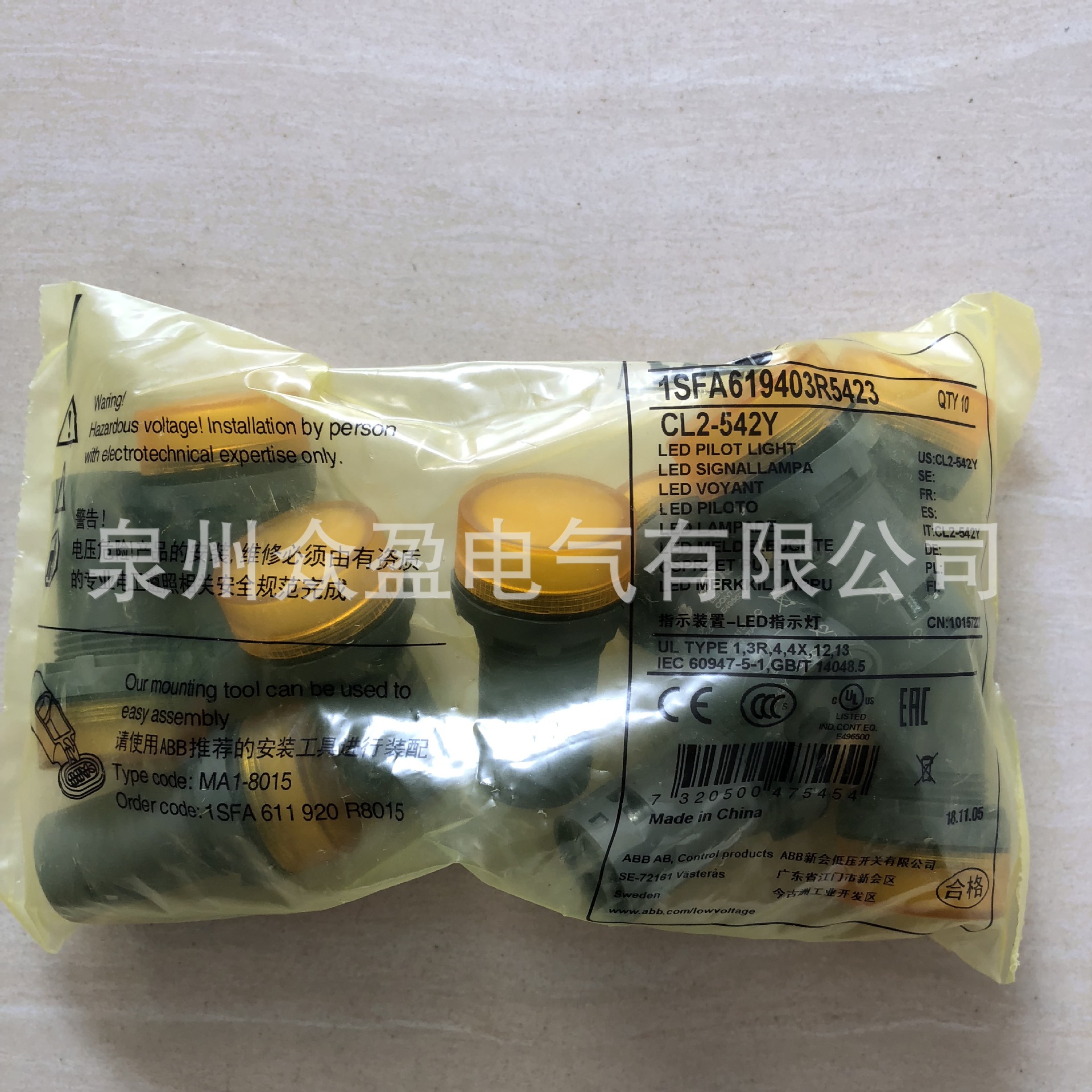 ABB按钮指示灯CL2-542Y；10157227原装正品