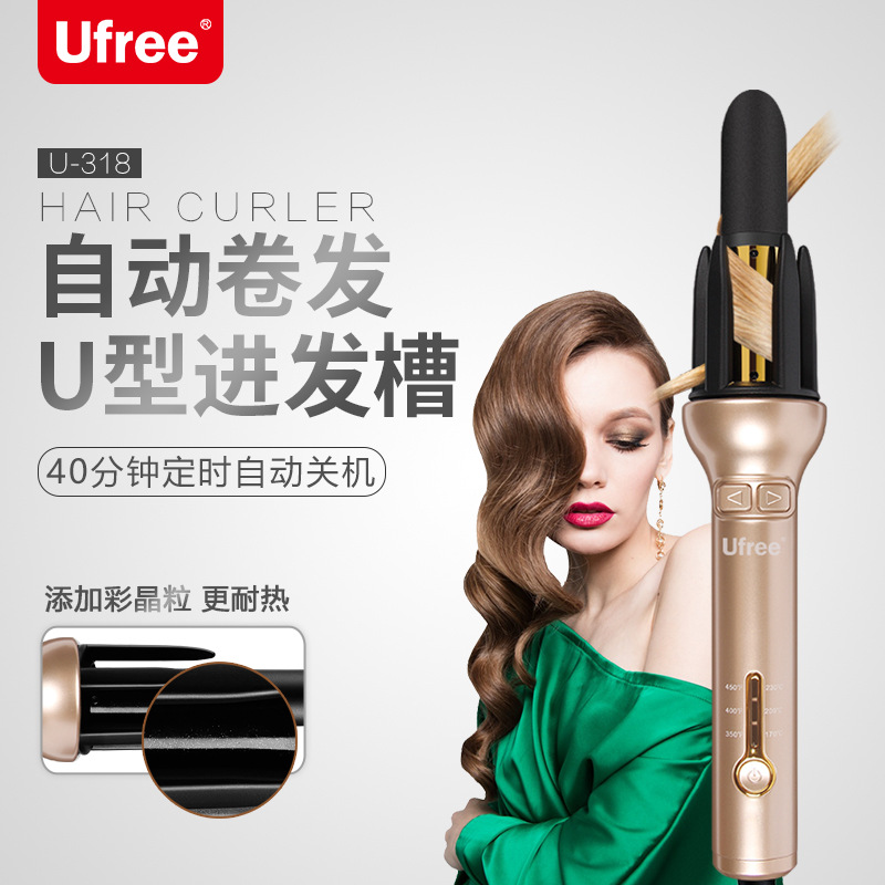 Ufree fully automatic Curlers Gold Ceramic Electric hair stick Big wave Hairdressing Lazy man Artifact