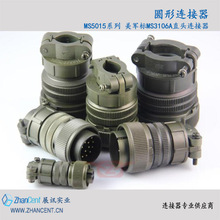 MS3106A18-19S MS3102A18-19P  10о maojweir