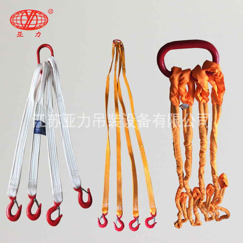 厂家供应合成纤维丙纶涤沦尼龙成套吊具起重白色扁平吊带
