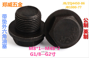 JB1000���|�����Ǻ���JBZQ4450�������^���� ���^M8*1-M48*2