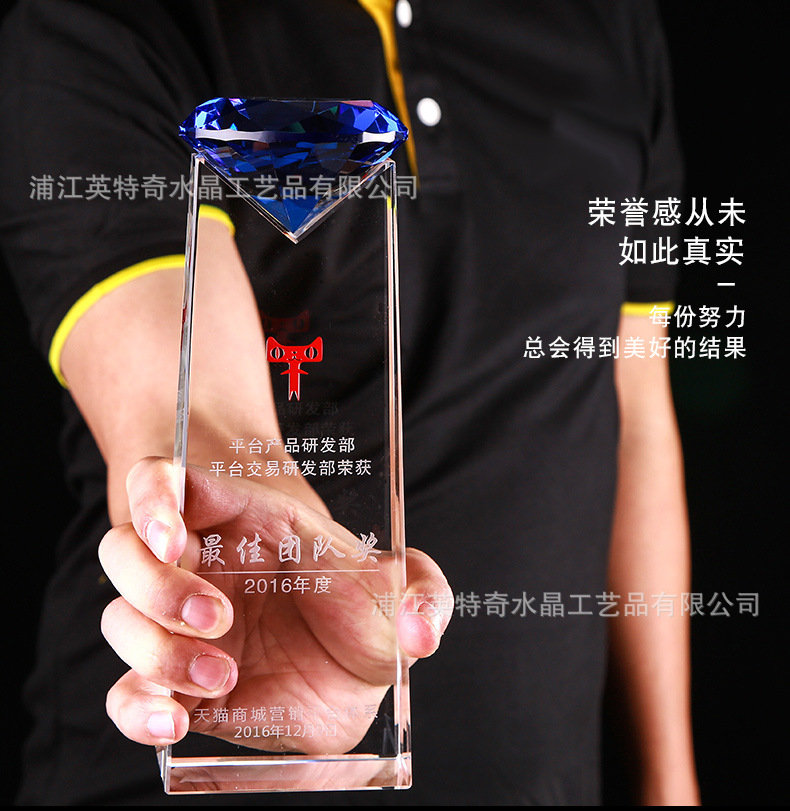 水晶奖杯模板_08.jpg