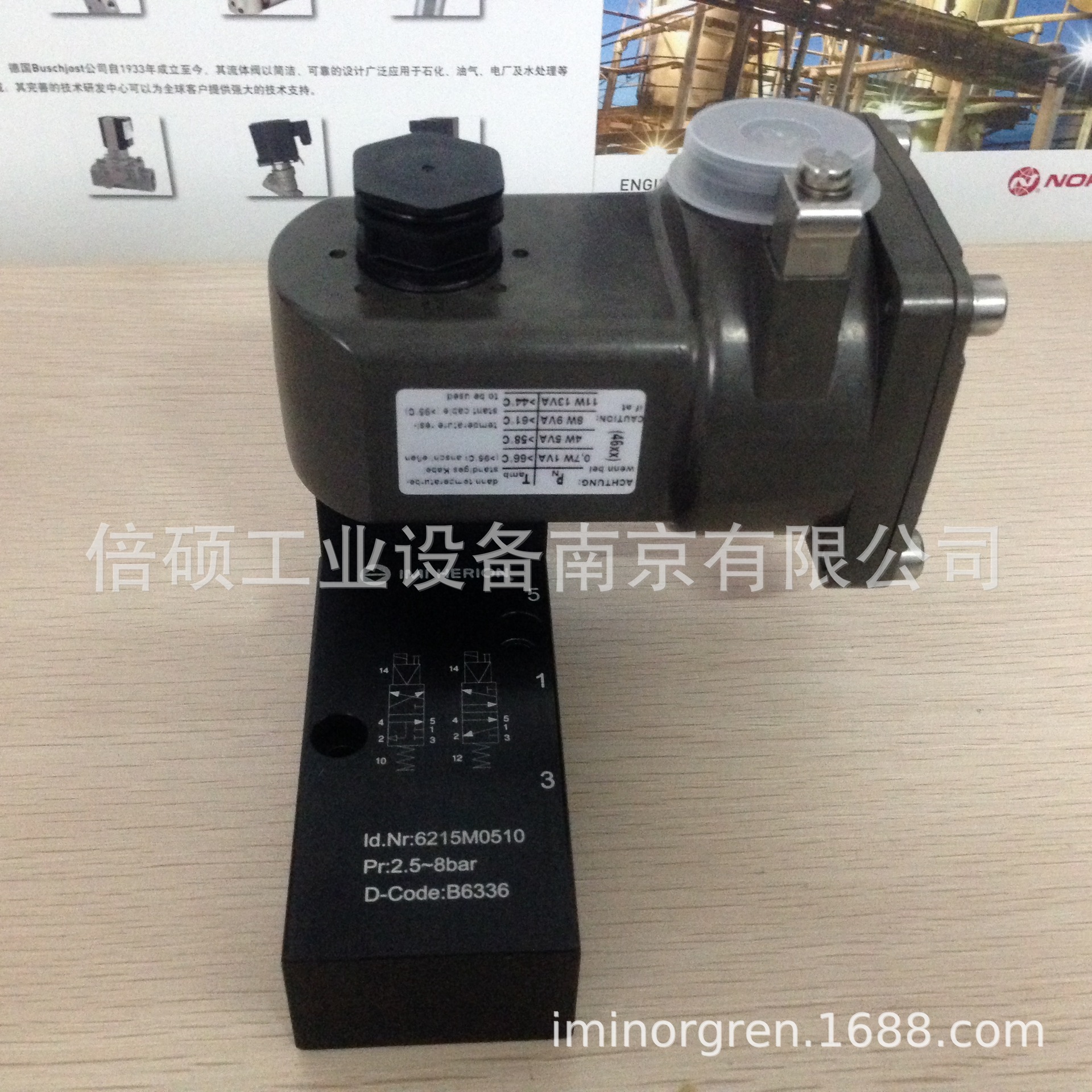6215m0510-4610-024-00-imi-herion