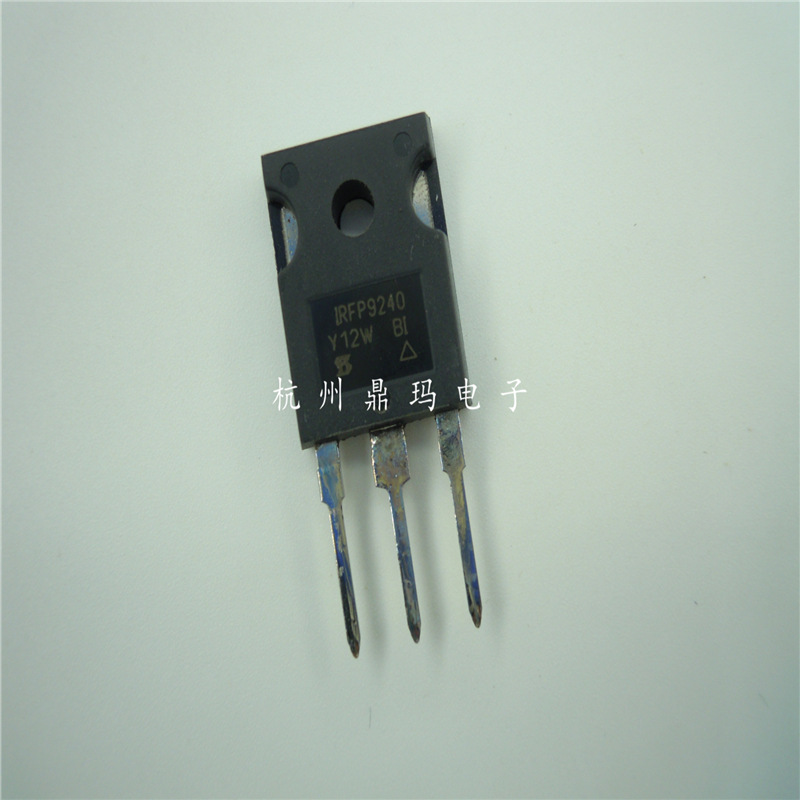 全新原装  IRFP9240 TO-247直插 P/12A/200V，0.5欧 