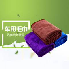 60*160 car wash towel wholesale beauty tools brushed thickened microfiber towel absorbent car towel