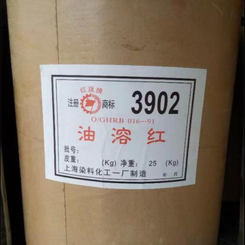 现货供应  油溶红  溶剂红  多种溶剂染料