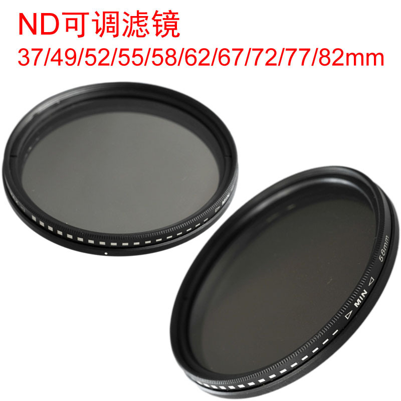 ND Adjustable Filter Neutral Dimming Mirror ND2-ND400 Medium Grey Density Mirror 37/49/52mm Multi-Aperture Optional ND Adjustable Filter Neutral Dimming Mirror ND2-ND400 Medium Grey Density Mirror 37/49/52mm Multi-Aperture Optional
