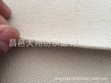 8安-16安高温帆布 整理阻燃帆布 防火帆布  工业用布