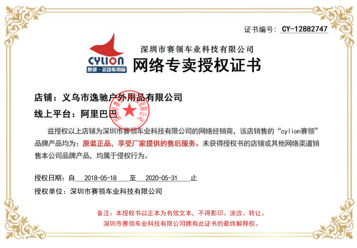 汽车美容行业风起云涌，批发商如何抢占先机？