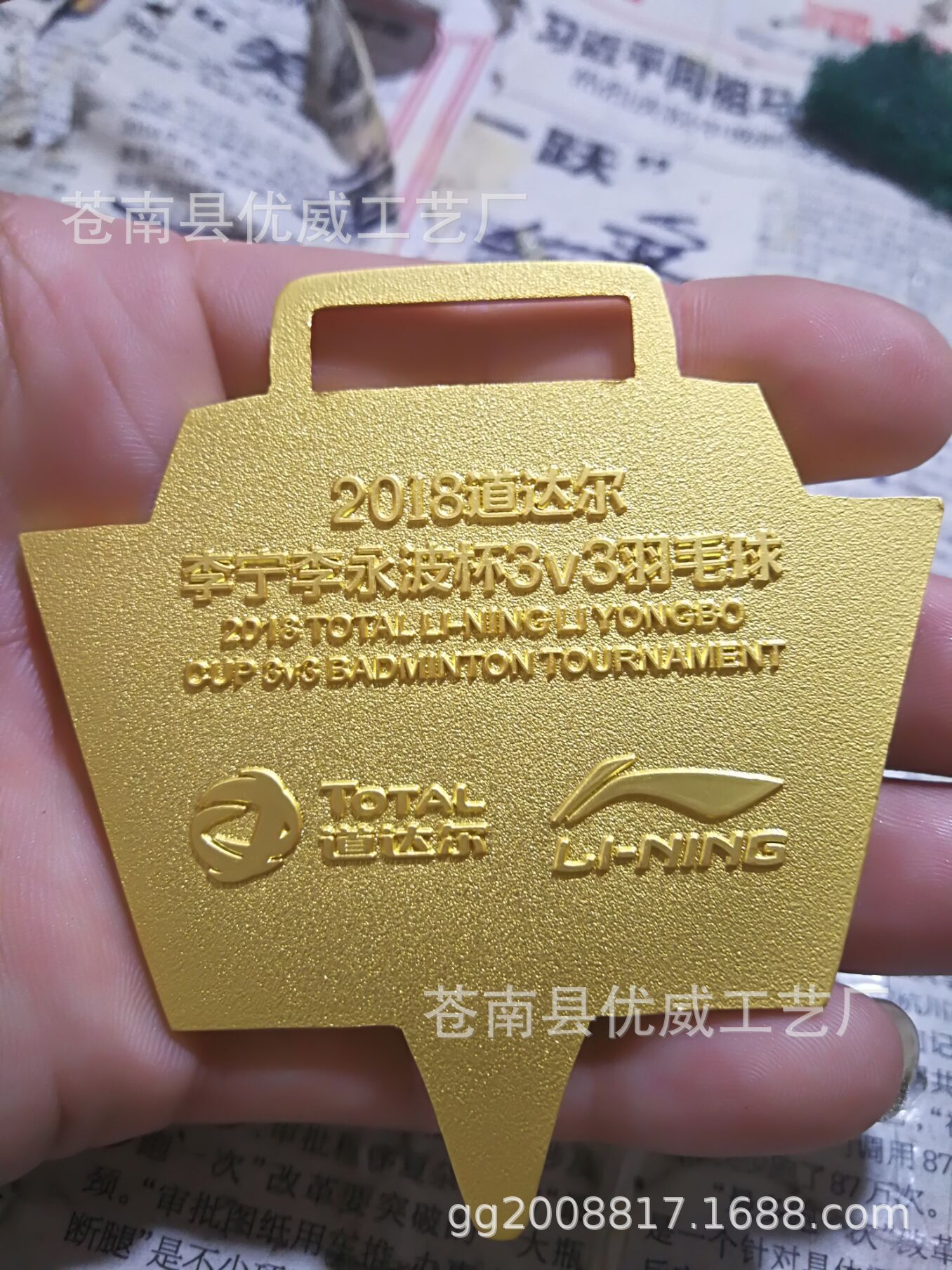 厂家供应创意锌合金马拉松奖牌定做金银奖牌定制牌匾木托铜牌批发