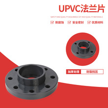 PVC-U׷m PVCӷm UPVCwʽm DN15-DN200