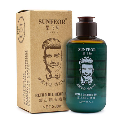 Hairdressing Stereotype modelling Pomade Retro Big back head Wax oil man Retro styling Hair oil 200ml