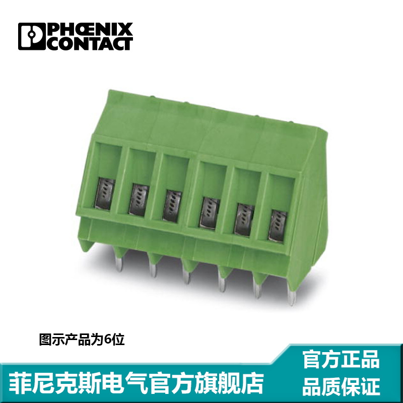 菲尼克斯 固定式连接器 - SMKDS 3/ 6-5,08 - 1713286