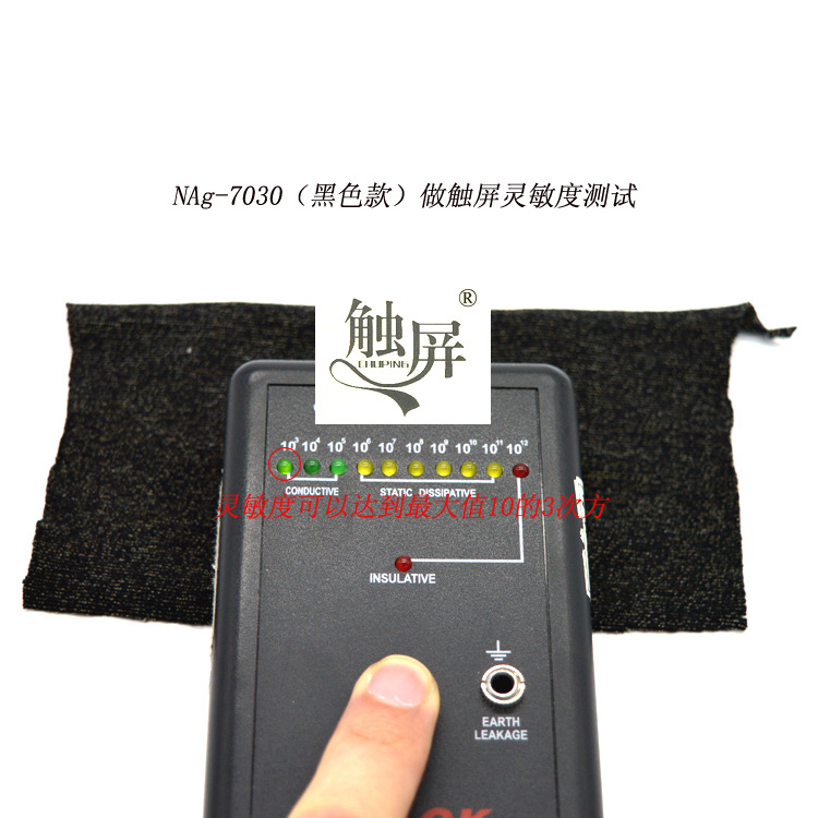 触屏手套布Touch cloth gloves(仿生触屏+抗菌超柔软)