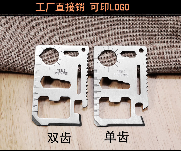 宝吉厂家直销多功能救生卡卡片刀 户外卡片工具多功能工具卡刀详情13