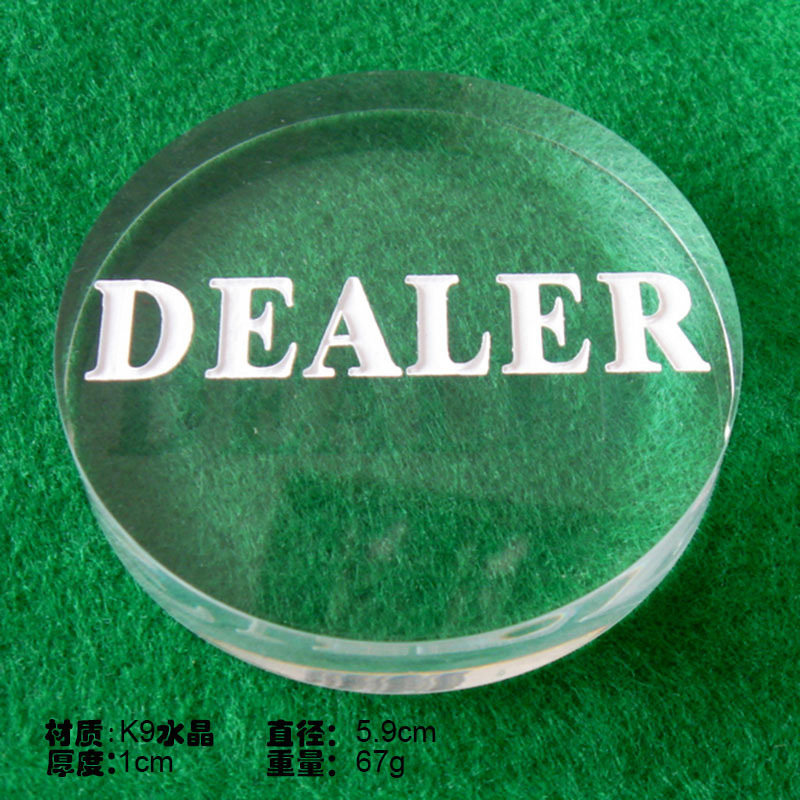 水晶DEALER ALL IN 德州扑克庄位牌全押牌子K9料
