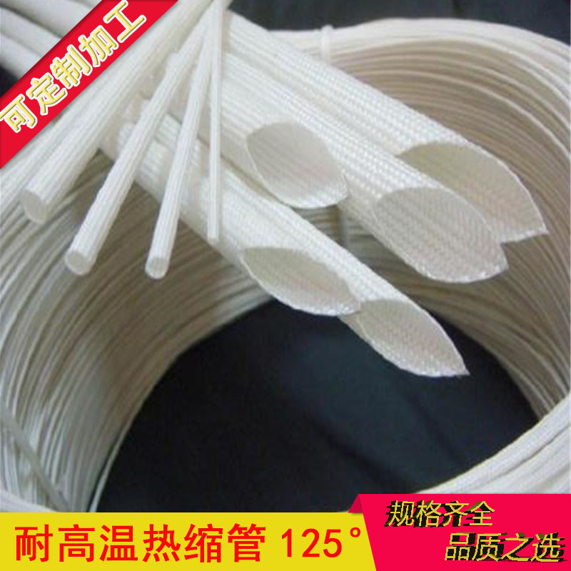 1.5kv硅胶管 Ф9mm阻燃高温管硅胶纤维套管 绝缘耐高压自熄管
