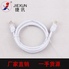 �a��؛Դ��Ӎ��ɫUTP CAT5E�W��1 2 3 5��ǧ����X��������W��