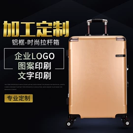 旅行箱;箱包皮具加工