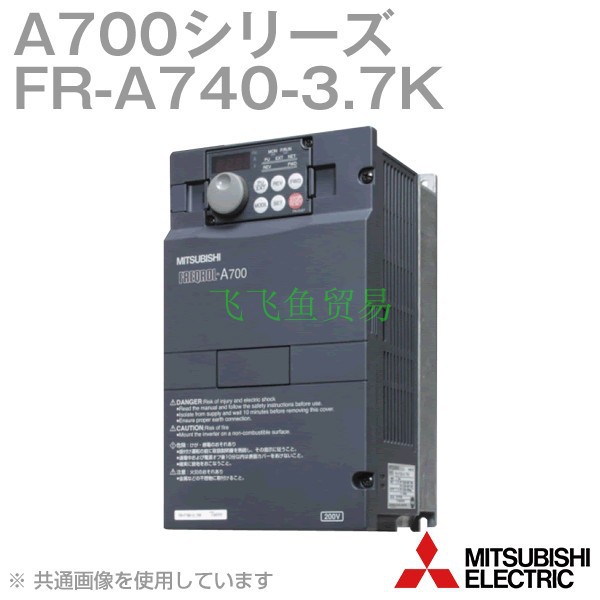 优势供应日本Mitsubishi三菱电源变压器 FR-A740-3.7K